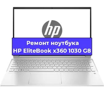 Замена usb разъема на ноутбуке HP EliteBook x360 1030 G8 в Волгограде
